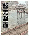 卿与倾禾（古言 女扮男装 宅斗 1v1 HE 双洁 破案）